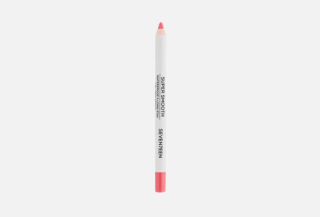 Super Smooth W/P Lip Liner. Цвет:  31 холодный розовый