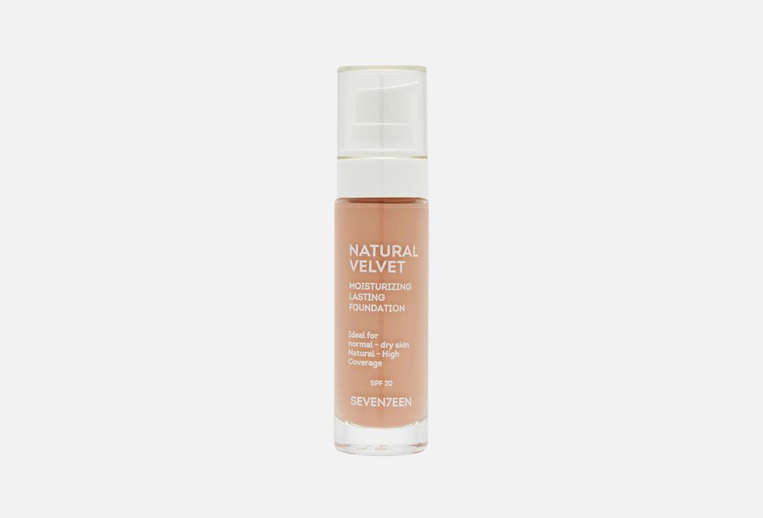 NATURAL VELVET LONG LASTING MATTE FOUNDATION. Цвет: 3, Светлый бежевый