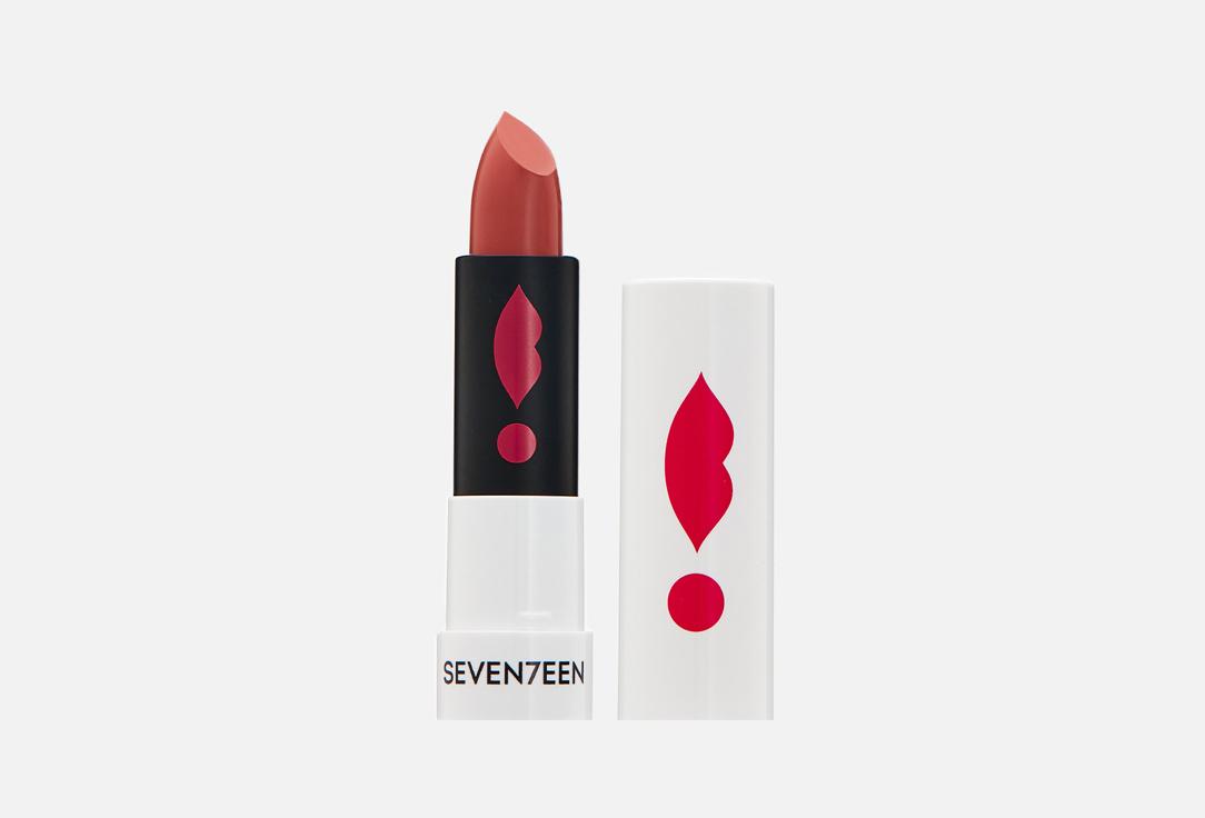 Matte Lasting Lipstick. Цвет: 03, бейлиз