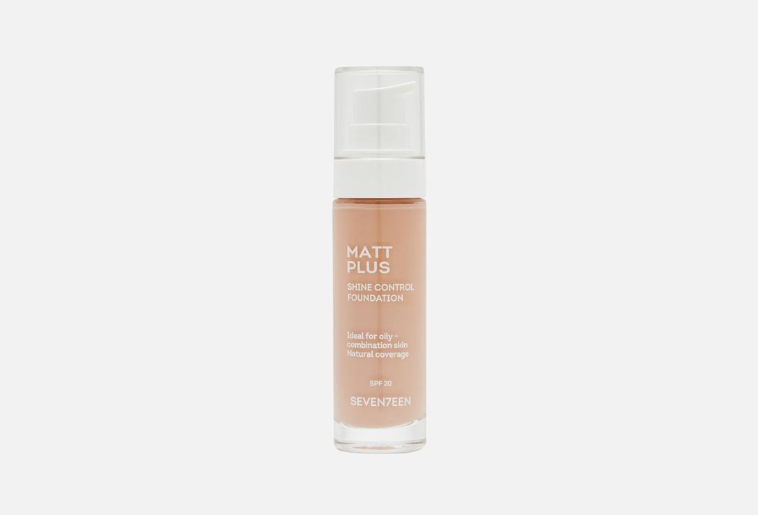 MATT PLUS LIQUID MAKE-UP SPF20. Цвет: 00,  Светлый фарфор