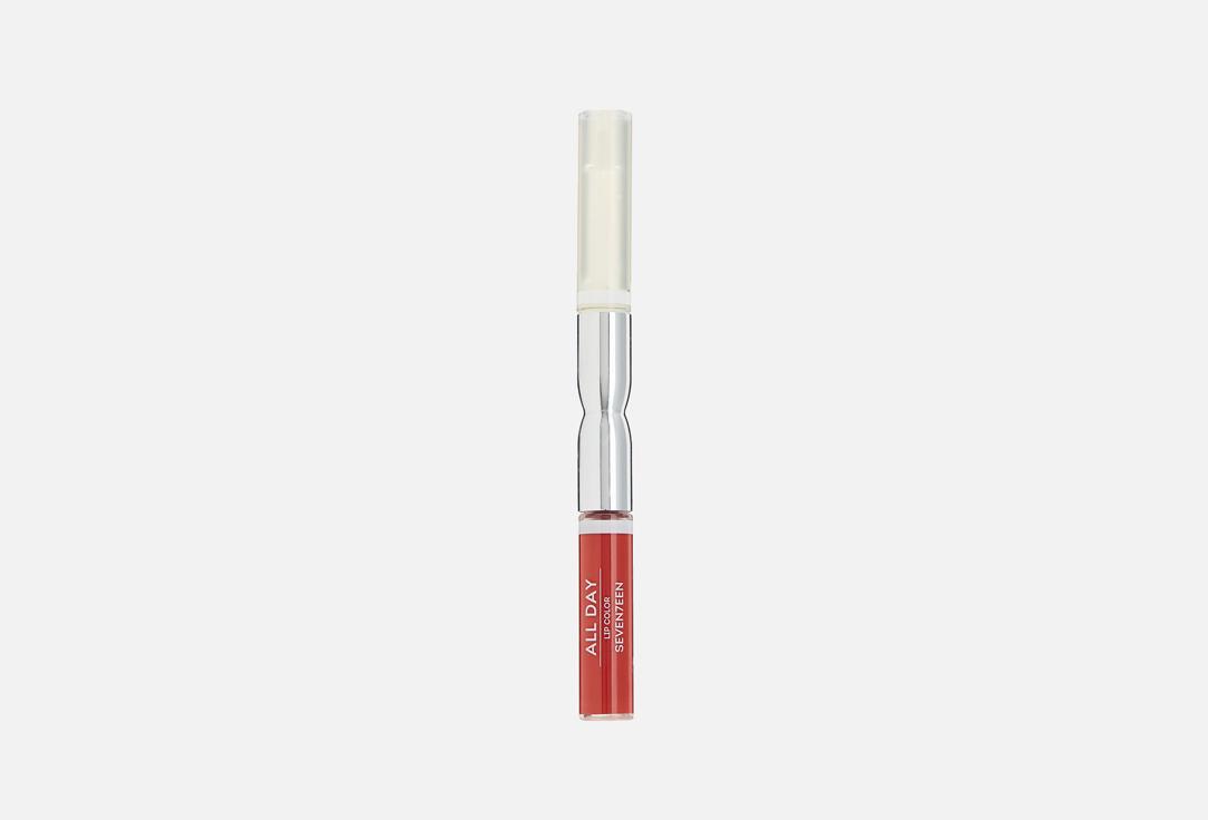 ALL DAY LIP COLOR & TOP GLOSS. Цвет: 28, Сиена