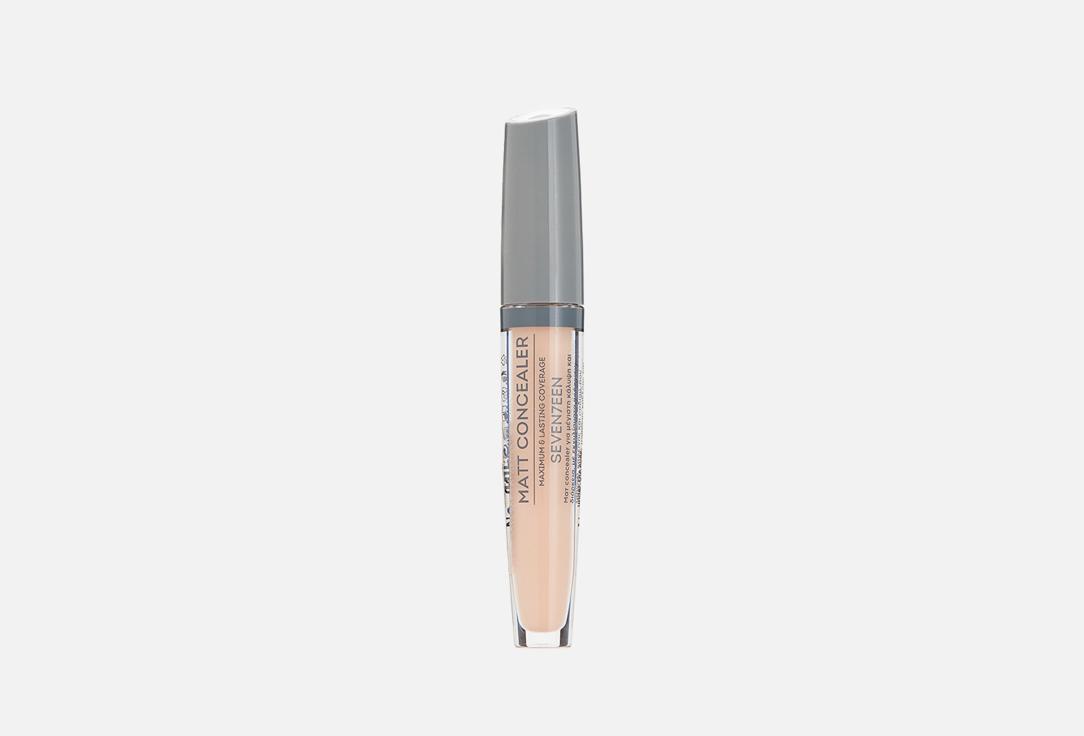 MATT CONCEALER EXTRA COVERAGE. Цвет: 01, Бежевый