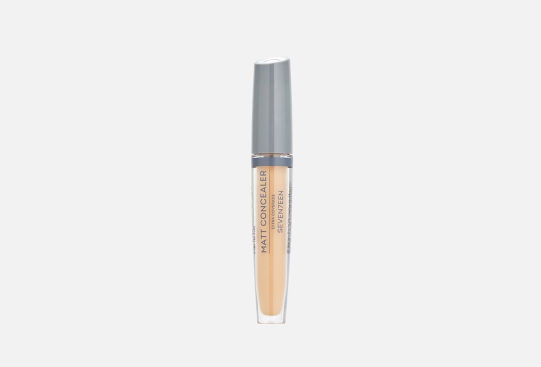 MATT CONCEALER EXTRA COVERAGE. Цвет: 03, Средний беж