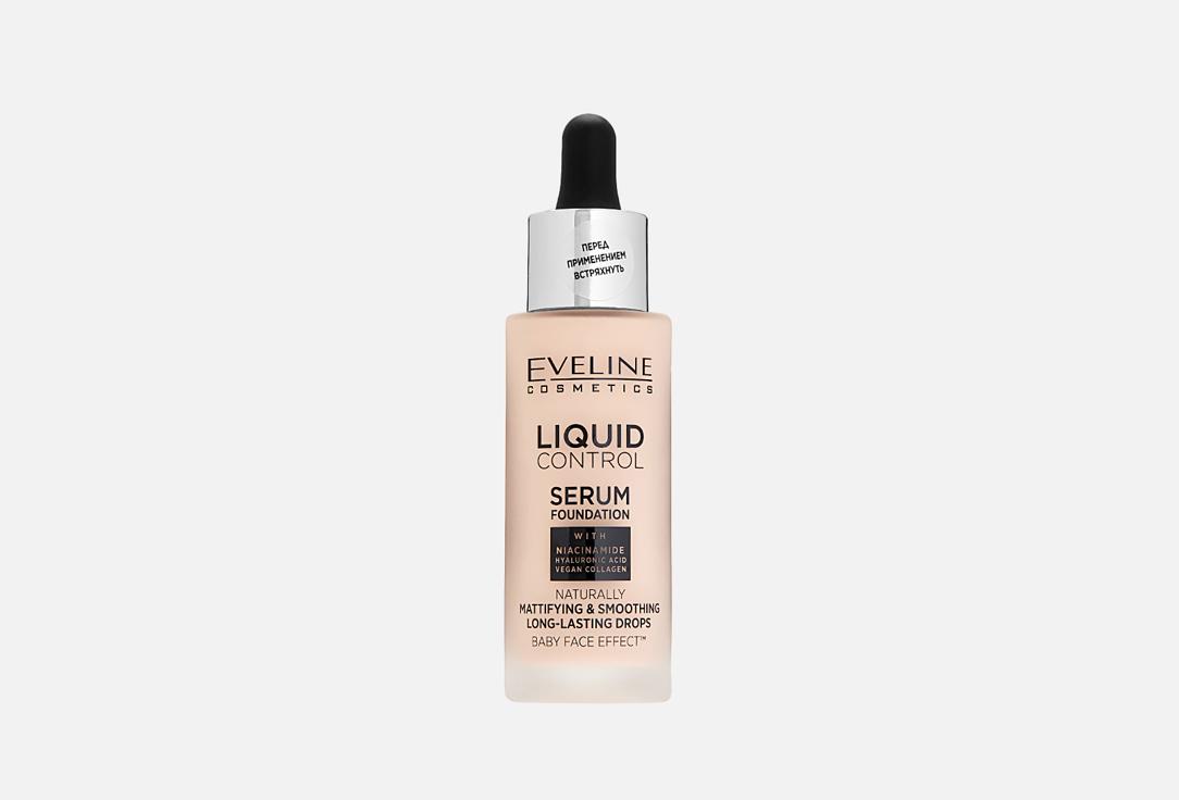 Liquid Control. Цвет: 005, Ivory