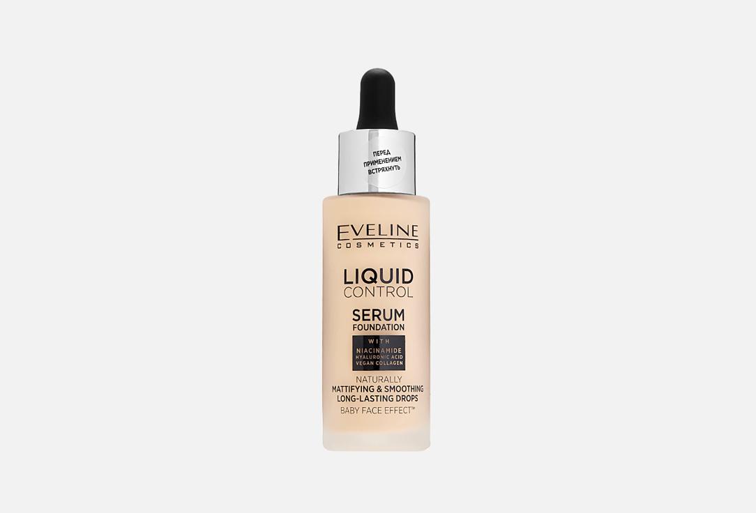 Liquid Control. Цвет:  015, Light vanilla