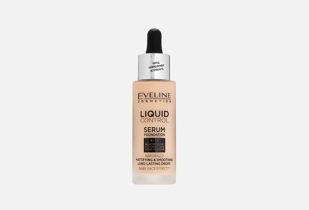 Liquid Control. Цвет: 030, Sand beige