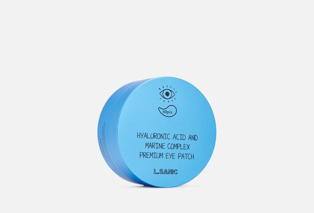 Hyaluronic Acid and Marine Complex Premium Eye Patch. 60 шт