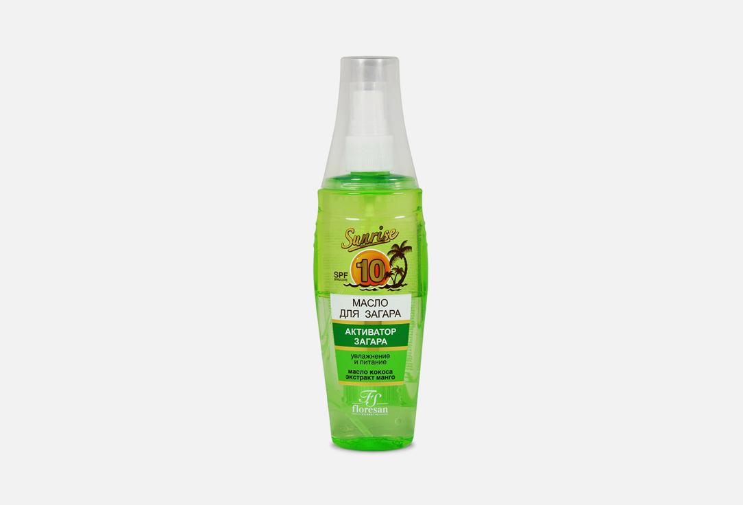 Oil for quick tanning fruit exotic. 135 мл