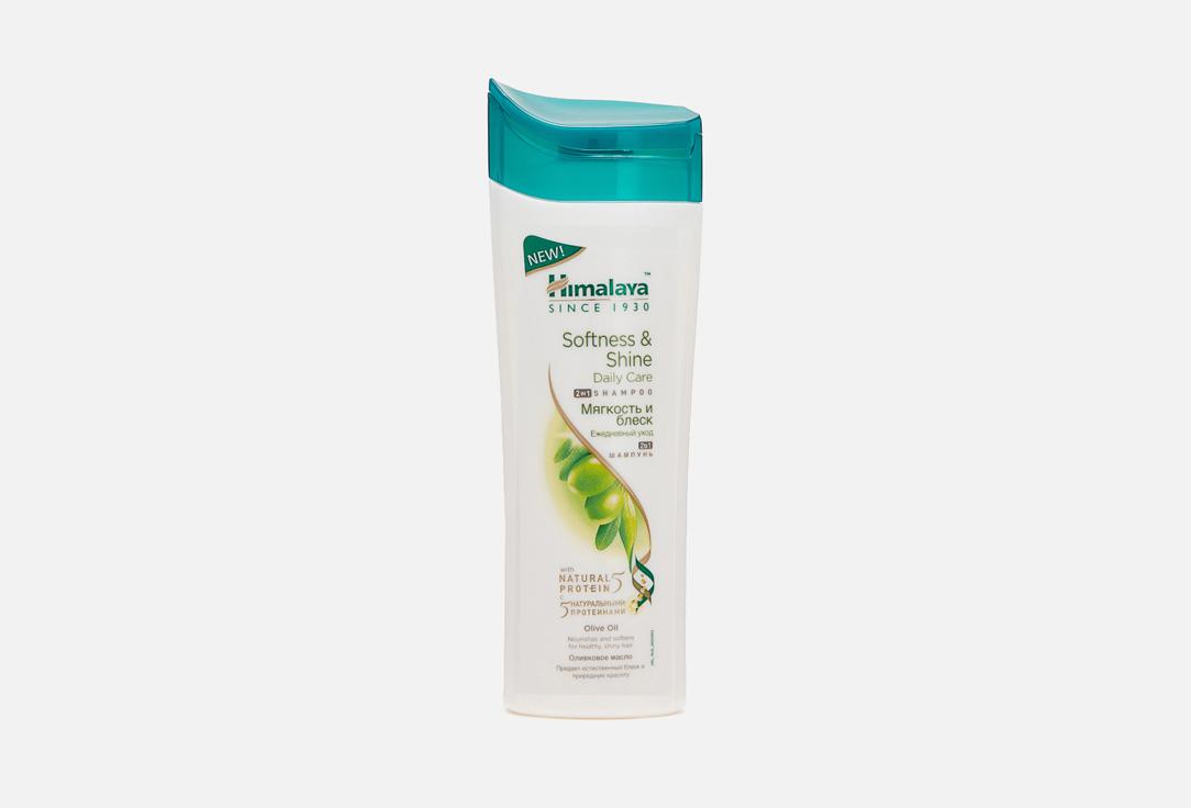 HIMALAYA | Softness and shine. 200 мл