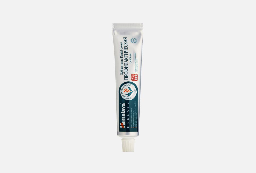 Dental Cream. 100 г