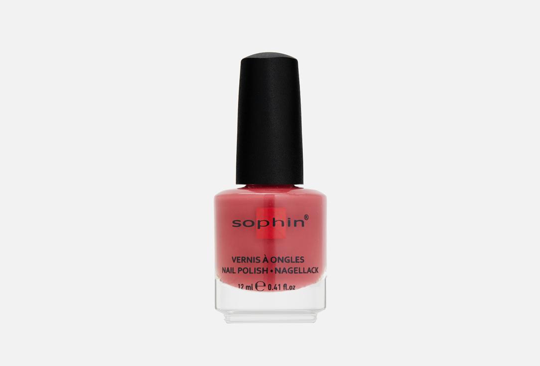 Nail Polish. Цвет: 0030 Бургунди