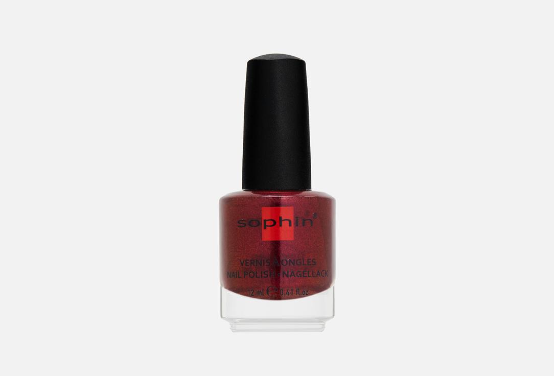 Nail Polish. Цвет: 0153 Темный коричнево-бордовый