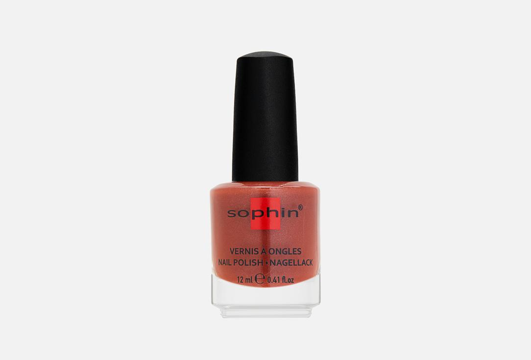 Nail Polish. Цвет: 0098 Шоколадно-коричневый