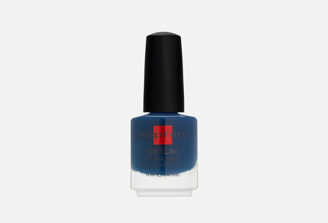 GelLac UV nail polish base&color 2 in 1. Цвет: 0652 Глубокий темно-синий с каплей серого