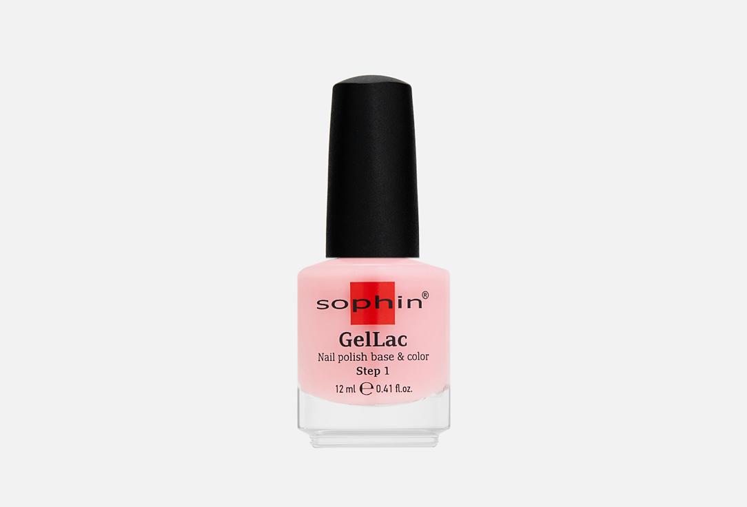 GelLac UV nail polish base&color 2 in 1. Цвет: 0645 Светло-розовый