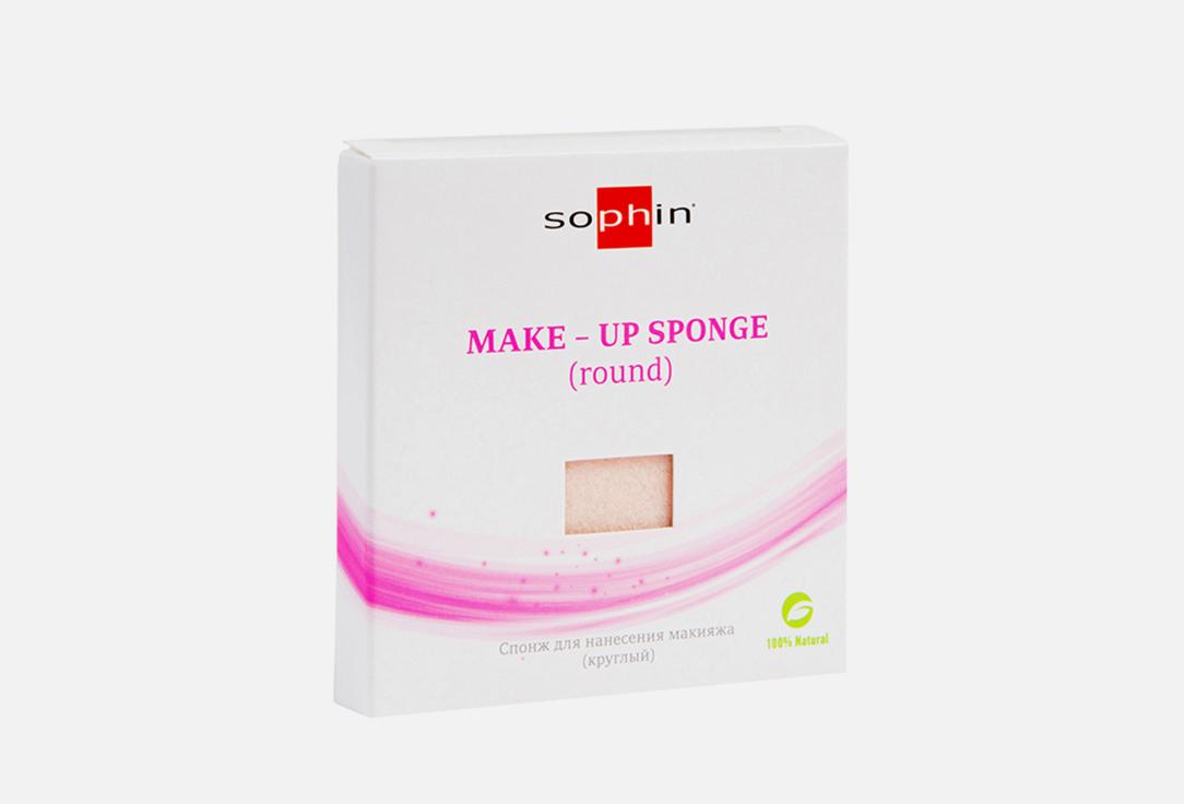 Make-UP sponge (round). Цвет: 0437