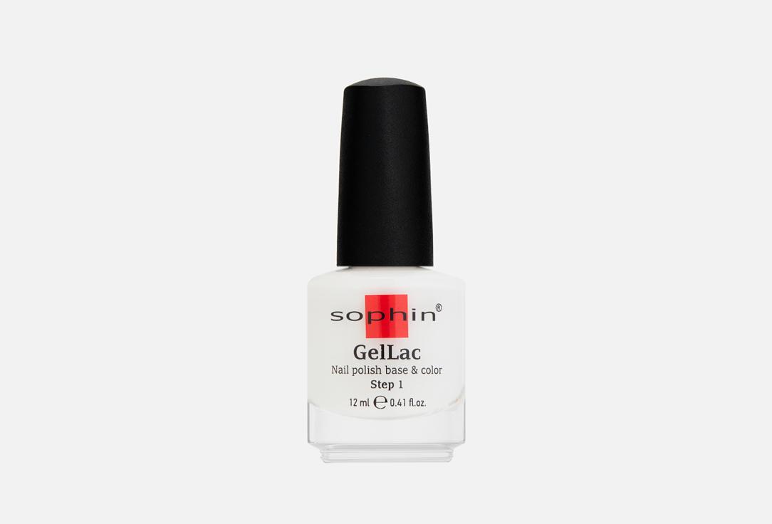 GelLac UV nail polish base&color 2 in 1. Цвет: 0654 Белый