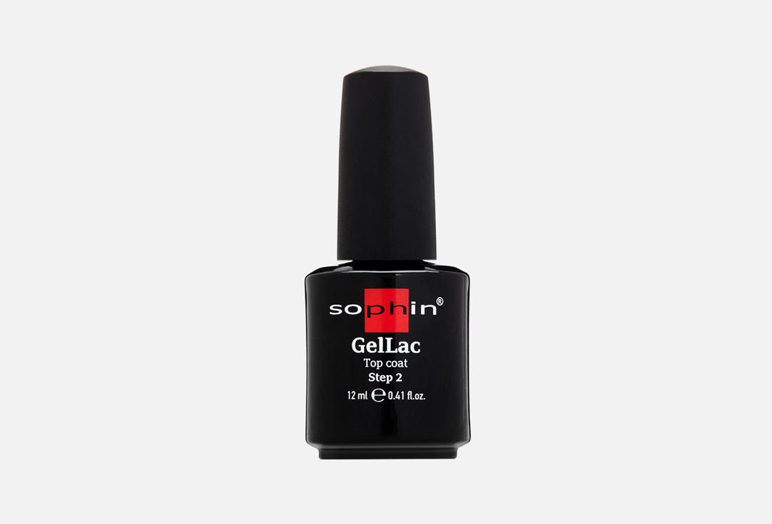 UV GelLak TOP COAT. Цвет: 0675