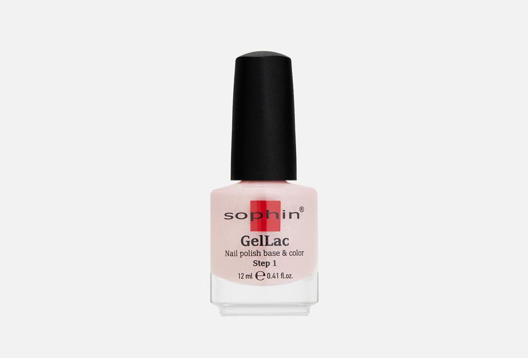 GelLac UV nail polish base&color 2 in 1. Цвет: 0621 Розово-сиреневый