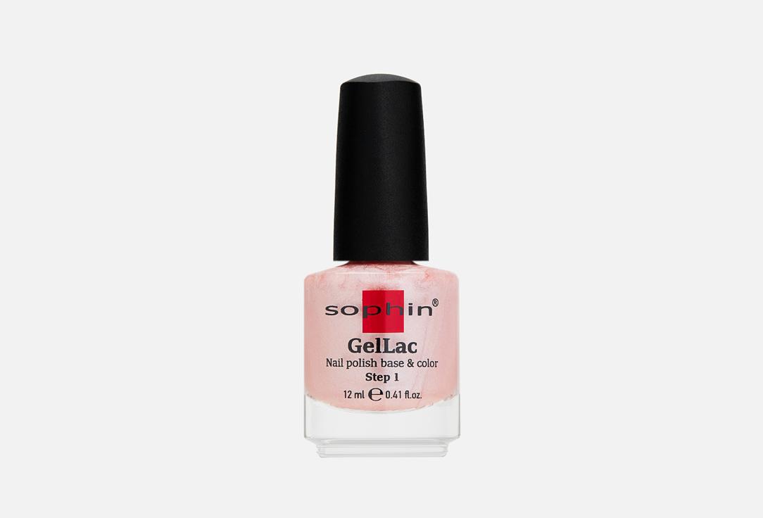 GelLac UV nail polish base&color 2 in 1. Цвет: 0634 Светлый розово-бежевый