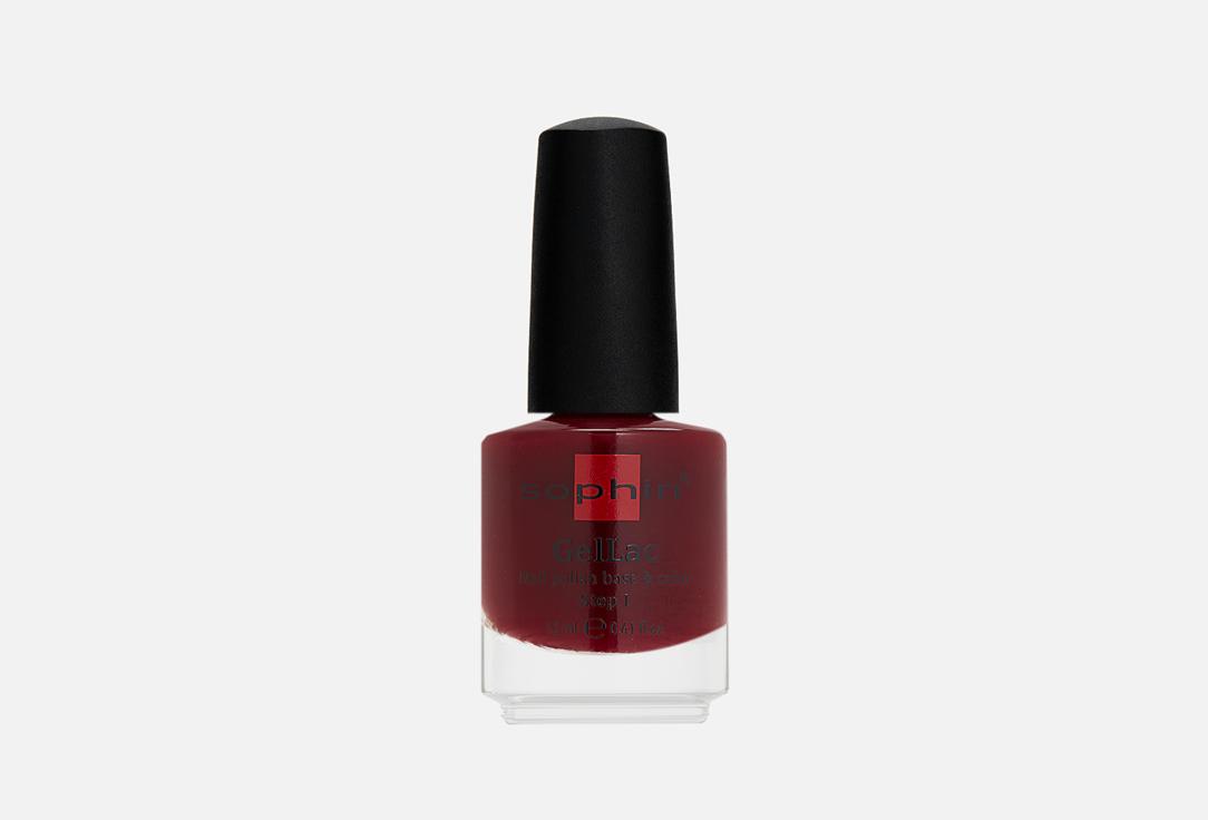 GelLac UV nail polish base&color 2 in 1. Цвет: 0632 Темно-бордовый