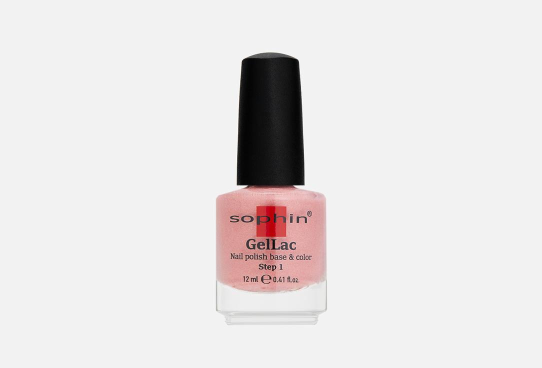 GelLac UV nail polish base&color 2 in 1. Цвет: 0644 Теплый розово-бежевый с бронзовым наношиммером