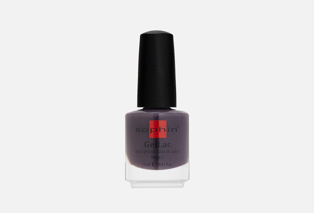 GelLac UV nail polish base&color 2 in 1. Цвет: 0660 Глубокий антрацитовый