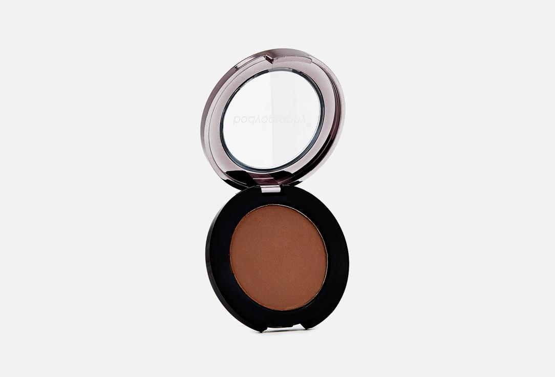 PURE PIGMENT EYESHADOW. Цвет: Truffle