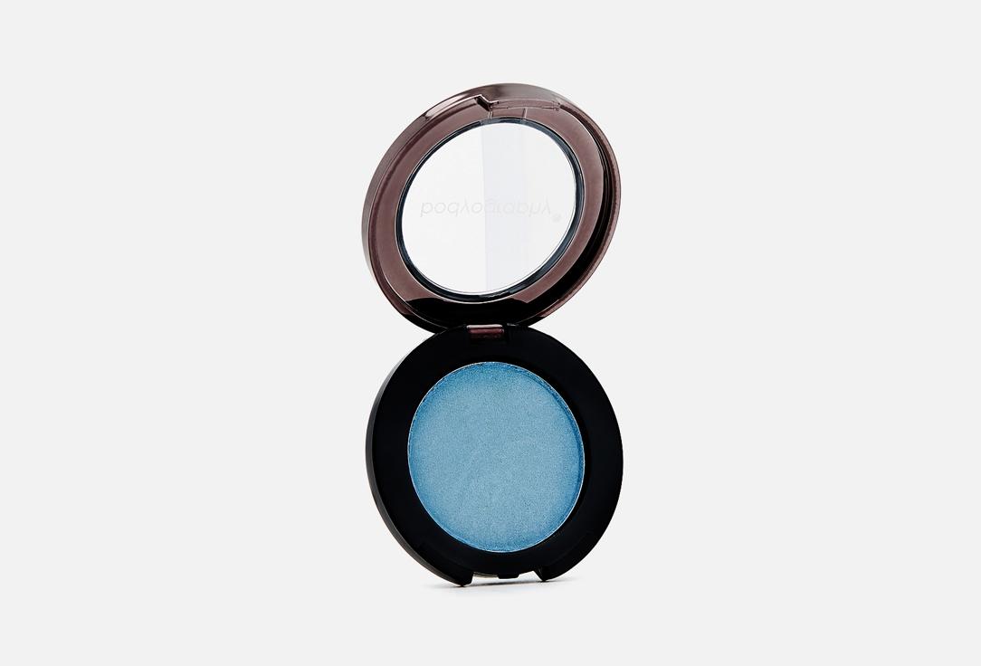 PURE PIGMENT EYESHADOW. Цвет: Laguna