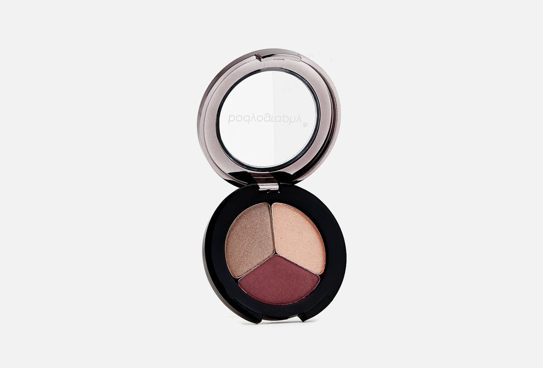 TRIO EXPRESSIONS EYESHADOW. Цвет: Blue Eye