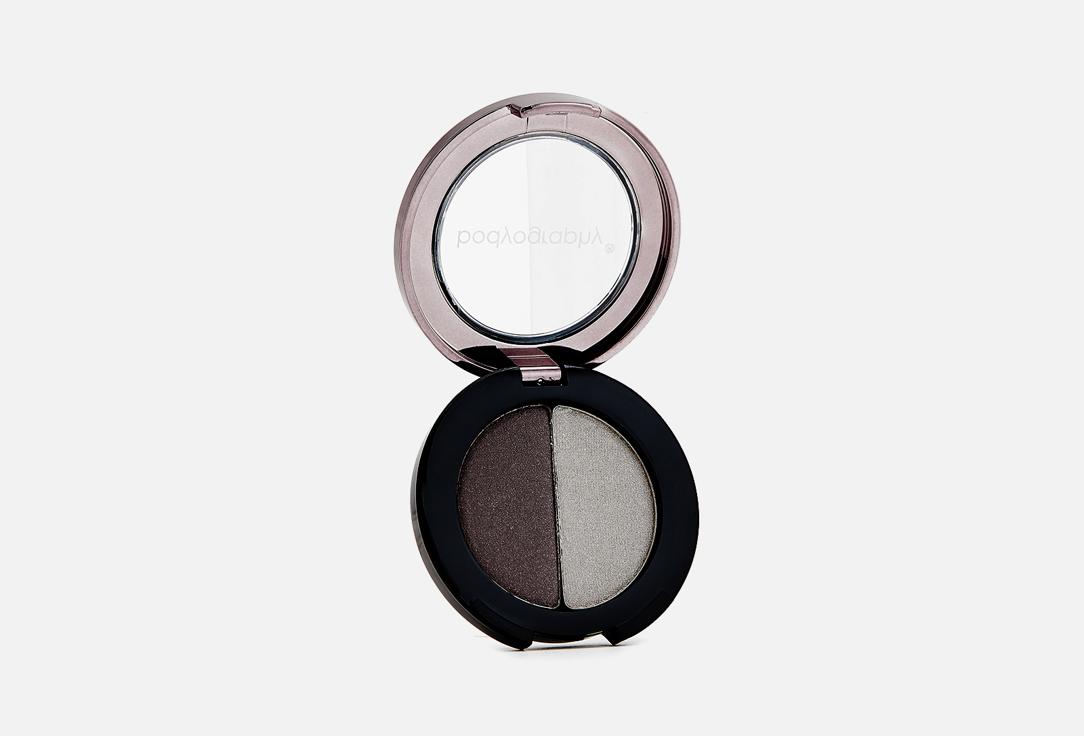 DUO EXPRESSION EYESHADOW. Цвет: Cemented