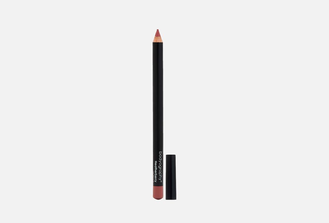 LIP PENCIL. Цвет: Heatherberry