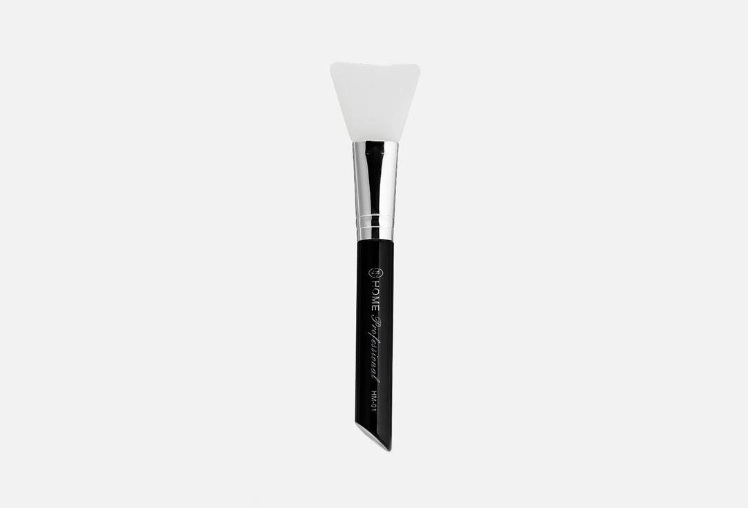 Home Professional Musk Brush. 1 шт