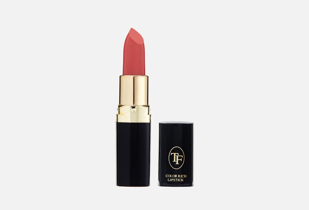 Color Rich Lipstick. Цвет: 15 Лиловая тайна