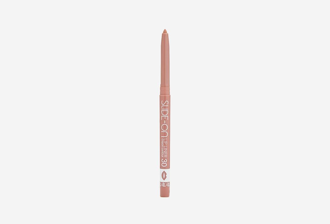 Slide-on Lip Liner. Цвет: 30 нюдовый