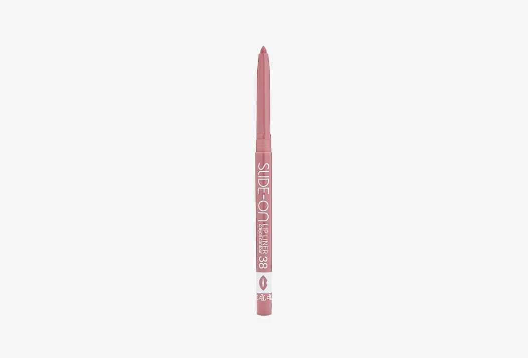 Slide-on Lip Liner. Цвет: 38 пыльная сирень