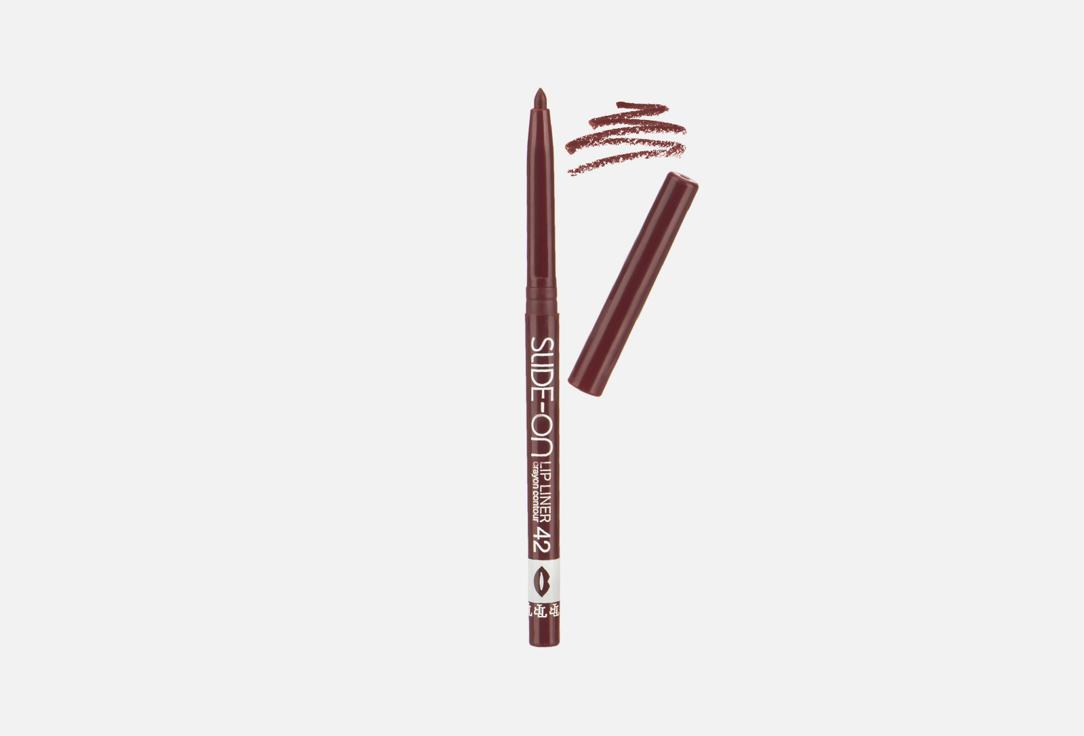 Slide-on Lip Liner. Цвет: 42 сливовый