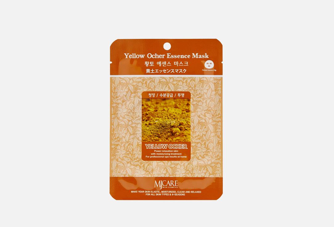 Yellow Ocher Essence Mask. 1 шт