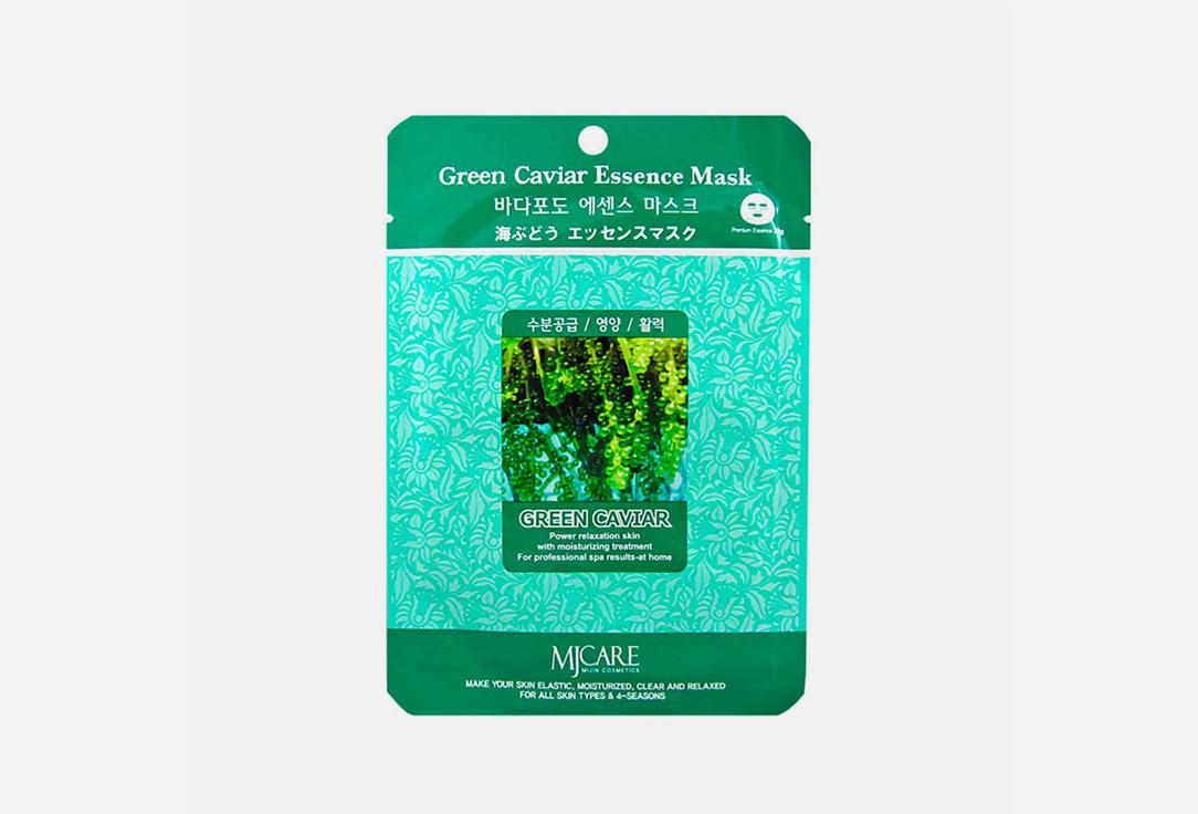 Facial mask with Green caviar. 23 г