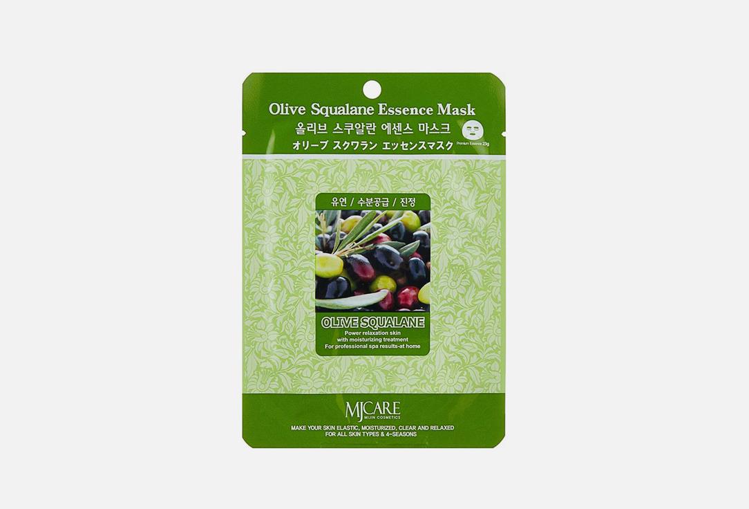 Facial mask with Olive squalane. 23 г