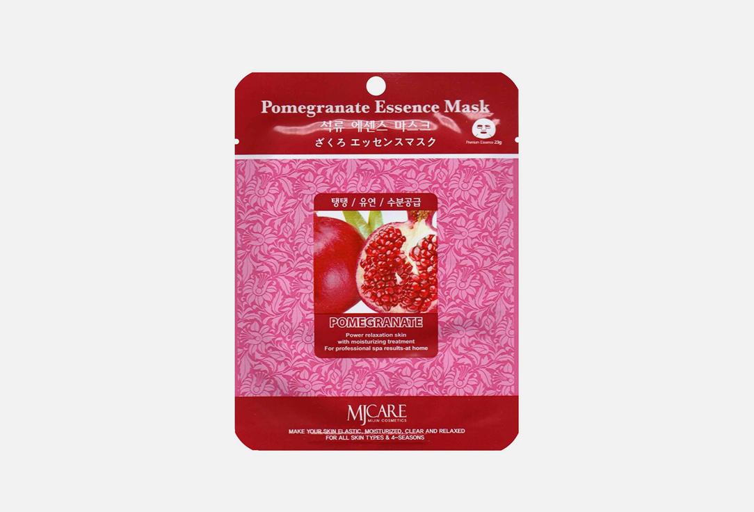 Facial mask with Pomegranate. 23 г