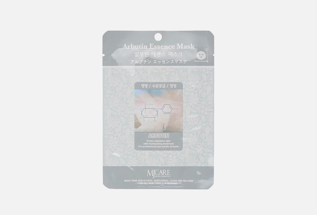 Facial mask with Arbutin. 23 г