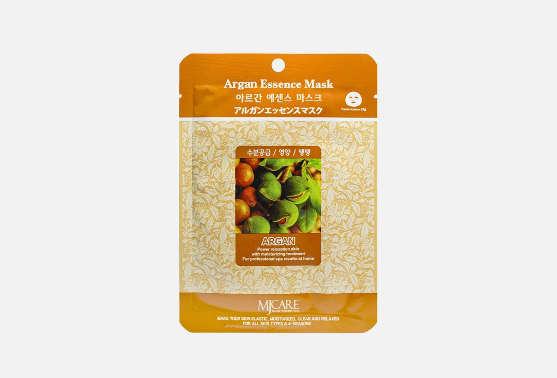 Facial mask with Argan. 23 г