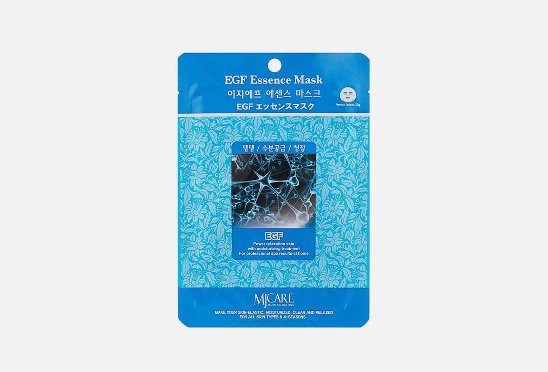 Facial mask with EGF. 23 г