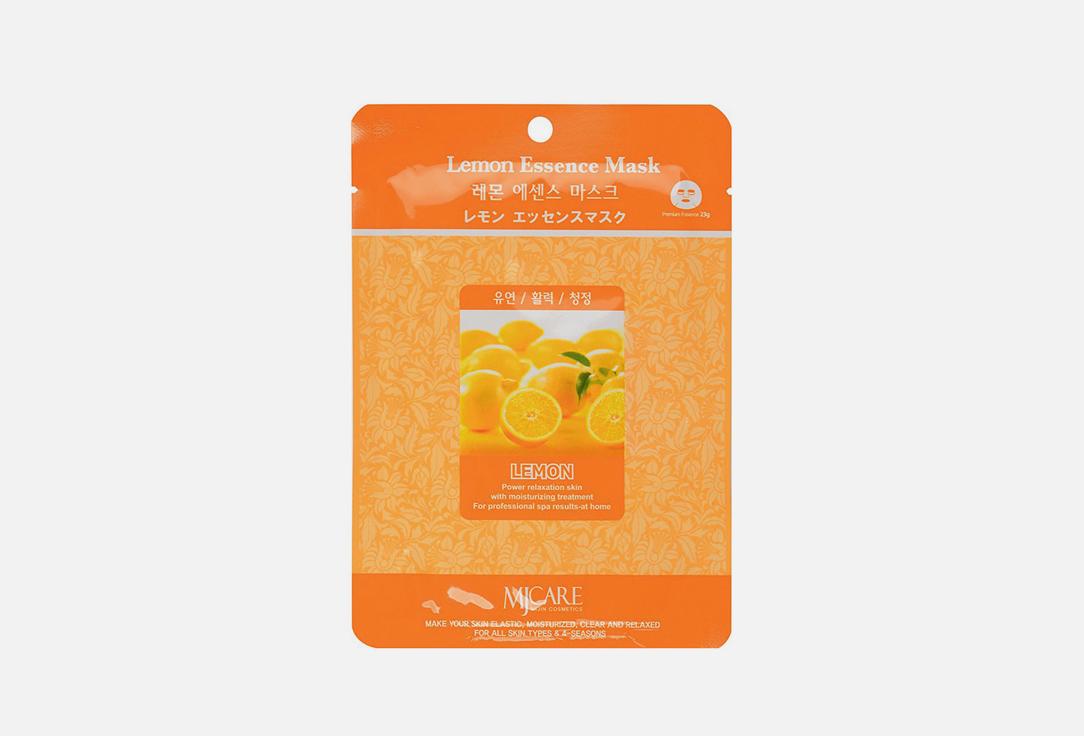 Facial mask with Lemon. 23 г