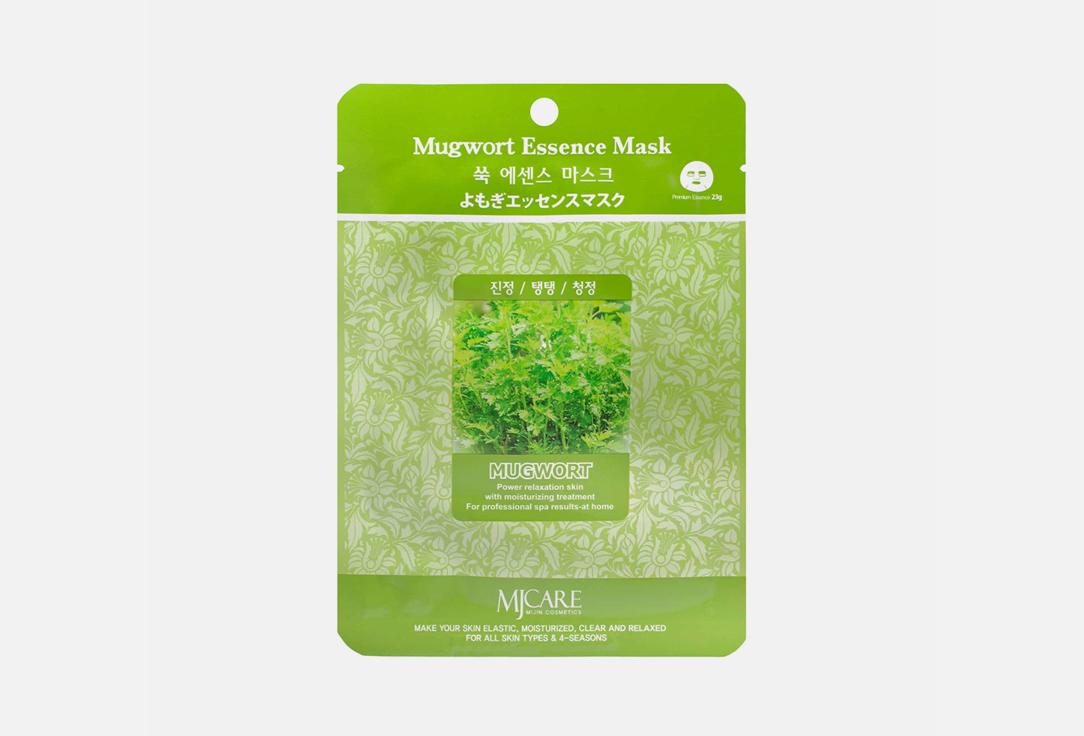 Facial mask with sagebrush essence. 23 г