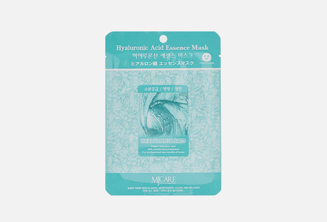 Facial mask with Hyaluronic acid. 23 г