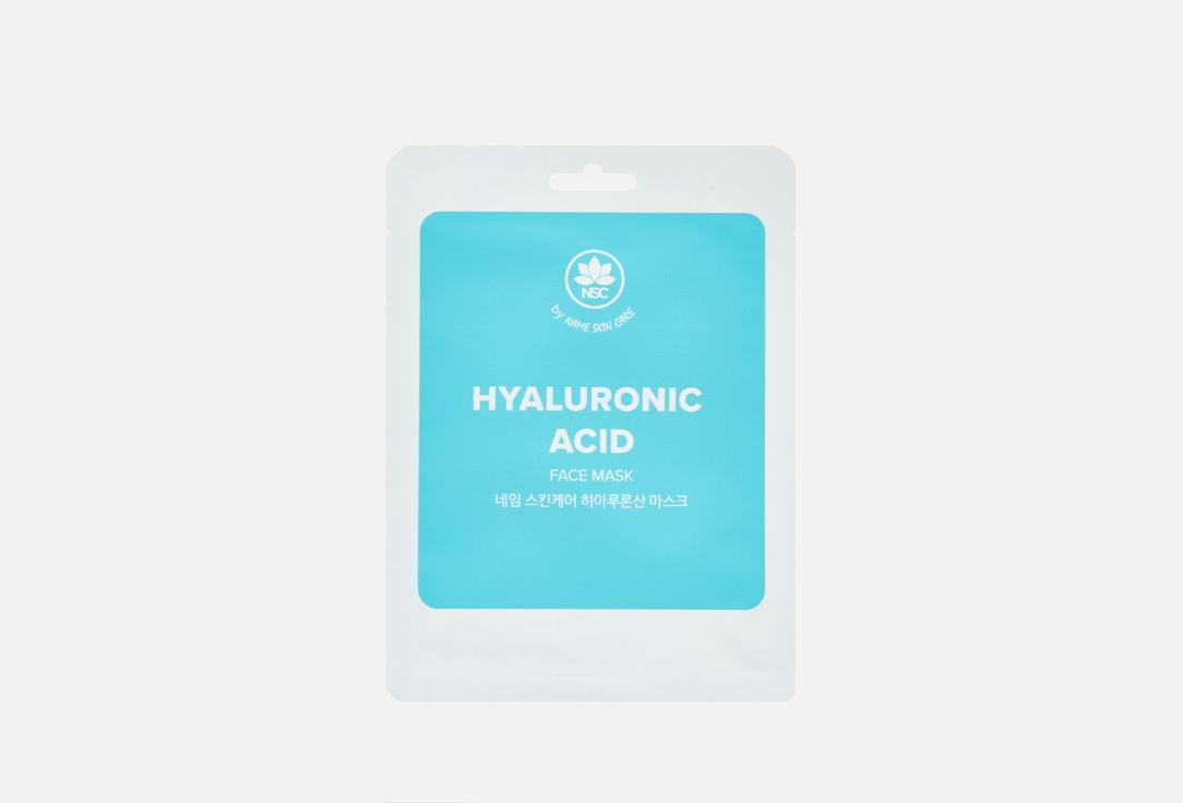 Sheet Face Mask HYALURONIC ACID. 1 шт