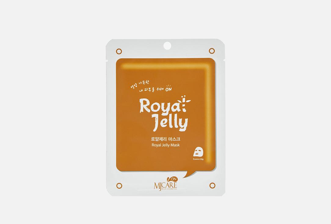 Royal Jelly. 1 шт