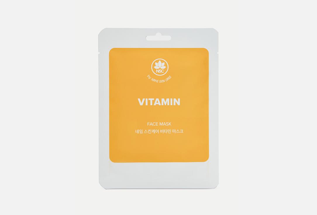 Sheet Face Mask VITAMIN. 1 шт